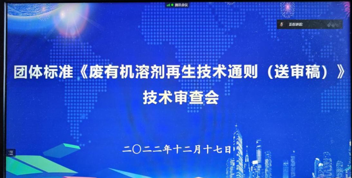 废有机溶剂再生 废有机溶剂再生